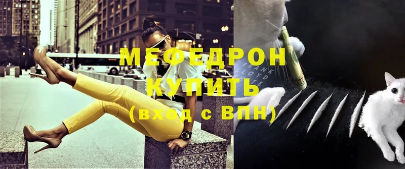 blacksprut зеркало  Вяземский  МЕФ 4 MMC  где продают наркотики 